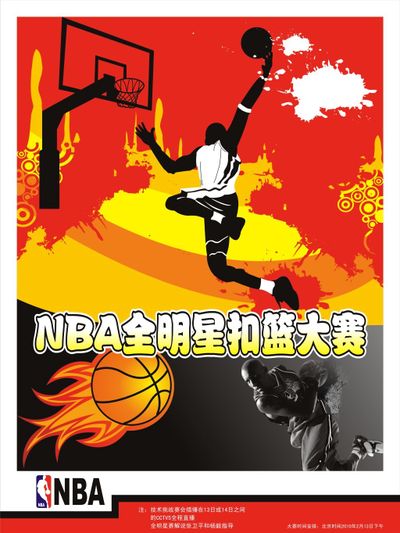 对俱乐部而
