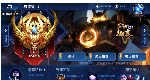 决定性的超