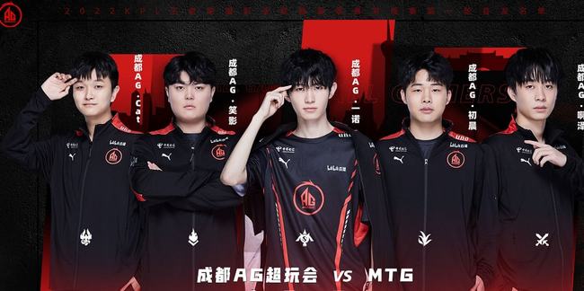 成都球迷 成都球迷